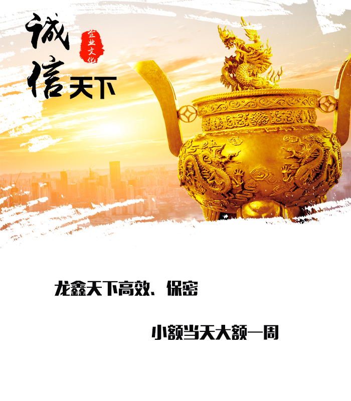 万城镇要债公司
